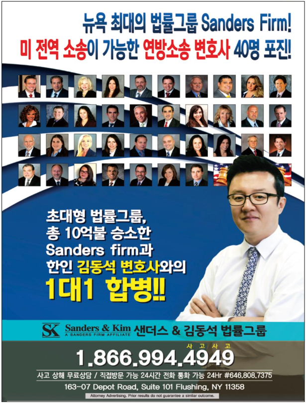 김동석 법률그룹.png